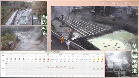 城崎温泉 天気 10日間 - 天候がもたらす温泉の魅力と変化